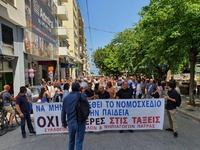 Οι δάσκαλοι και οι νηπιαγωγοί της Πάτρας...