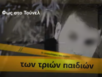 Ο Μάνος Δασκαλάκης επιτίθεται σε ιατροδι...