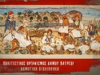 Υπαίθρια εικαστική έκθεση στην πλατεία Β...