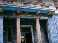 Περιορισμένη πρόσβαση στον ιστότοπο του ...