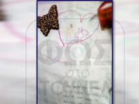 Πάτρα: Κλινικός ψυχολόγος αναλύει τις ζω...