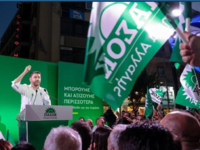 ΠΑΣΟΚ: 5+2 υποψήφιοι για τη θέση του προέδρου