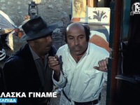 Αλάσκα γίναμε! Το χιουμοριστικό βίντεο τ...