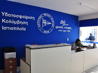 ΝΟΠ: Βάσανα δίχως τέλος, ξεκίνησαν οι κατασχέσεις
