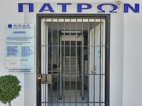 "Φρούριο" η Α ΔΟΥ Πατρών - Καγ...