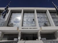 Τηλεφώνημα για βόμβα στον Άρειο Πάγο – Σ...