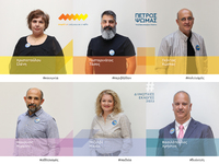 Αυτοδιοικητικές εκλογές 2023: Νέα εξάδα ...