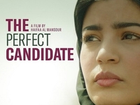 Με τη νέα ταινία σκηνοθέτιδας από τη Σαο...