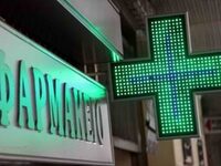 Οι φαρμακοποιοί τίμησαν τον Τίμιο Σταυρό...