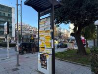 Προσπαθήσαμε να φορτίσουμε το κινητό μας...