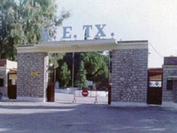 Σύλλογος Υπαλλήλων  Υ.ΕΘ.Α: Διαμαρτυρία ...