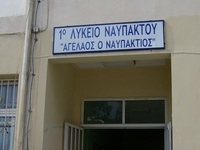 Αναβαθμίζονται ενεργειακά τα κτίρια του ...