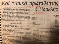 Ο Δημήτρης Κραβαρίτης και πάλι στον ΝΟΠ ...