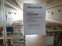 Καταστηματάρχης απαγορεύει την είσοδο σε...