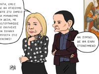 Οι... κινήσεις Καρυστιανού, με το πενάκι...