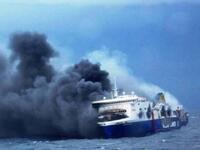 Δύο χρόνια από την τραγωδία του Norman A...