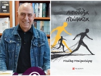 «Πόσο ζωντανοί είμαστε τελικά;»- Μια κου...