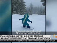 Έβαλαν μικρόφωνο στην 4χρονη κόρη τους γ...