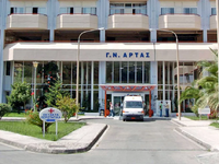 Άρτα: «Με πήραν τηλέφωνο, απορροφήθηκα, ...