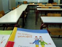 Συμμετέχει στη μηχανοκίνητη πορεία διαμα...