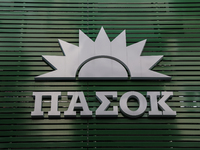 Aχαΐα: Όσα χρειάζεται να γνωρίζετε για τ...