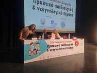 Άννα Μαστοράκου: Στη διημερίδα του «Καρα...