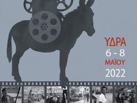  Στην Ύδρα, 6 – 8 Μαΐου 2022, το 34ο Συν...