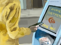 Σπιράλ: Η επίσημη ιστοσελίδα του Δήμου Π...