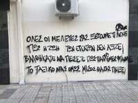 Πάτρα: Κόκκινες μπογιές και συνθήματα στ...