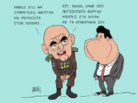 Ο Δένδιας, η Μέση Ανατολή και ο Άδωνις, ...