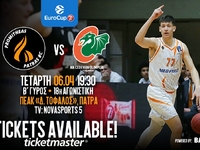 Προμηθέας: Διαθέσιμα τα εισιτήρια για το...