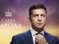 Ζελένσκι: Στον ΑΝΤ1 η σειρά του Ουκρανού...