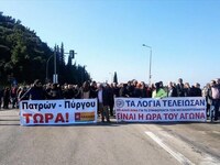 Νομαρχιακές ΣΥΡΙΖΑ: Ο Καραμανλής "τ...