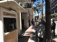 Μετά την καραντίνα, οι υποχρεώσεις! Ουρέ...