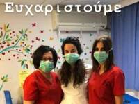 "Ευχαριστούμε": Η απάντηση νοσ...
