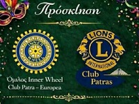 Πάτρα: Εκδήλωση του Ομίλου Inner Wheel P...
