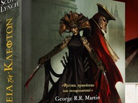 Κυκλοφόρησε από τις Εκδόσεις Anubis το μ...