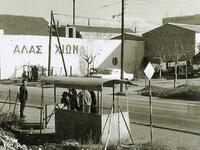 Η ιστορία της οικογένειας Κανελλοπούλου ...