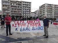 Τη συστράτευση των γονέων στον αγώνα για...