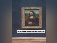 Αν το Λούβρο το έκλεβαν Έλληνες - Επικό ...