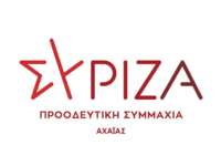 Τομέας Αθλητισμού της ΝΕ Αχαΐας ΣΥΡΙΖΑ: ...