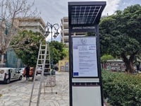 Πάτρα: Επιπρόσθετοι πράσινοι σταθμοί φόρ...