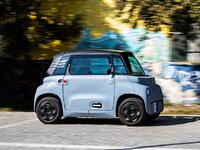 Στην Ελλάδα το ηλεκτρικό Citroen των 5.500 ευρώ