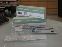 Μέχρι πότε έχει κλειδώσει το υποχρεωτικό...