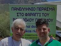 Δείτε τη νέα σύνθεση του ΔΣ του Συλλόγου...