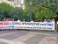 Ο Σύνδεσμος Φιλολόγων Αιτωλοακαρνανίας δ...