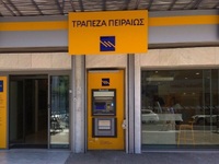 Πάτρα: Στήριξη της Δημοτικής Αρχής στη σ...