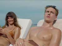 Μία ξεχωριστή open air προβολή στην παρα...