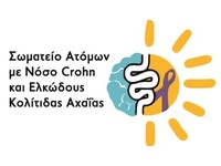 Πάτρα: Ξεκινούν ενημερωτικές δράσεις για...