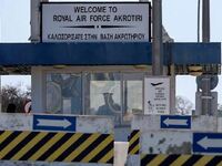 Κύπρος: «Από την Χεζμπολάχ εκτοξεύτηκαν ...